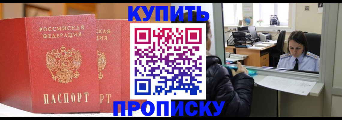 регистрация для дет. сада в Туле